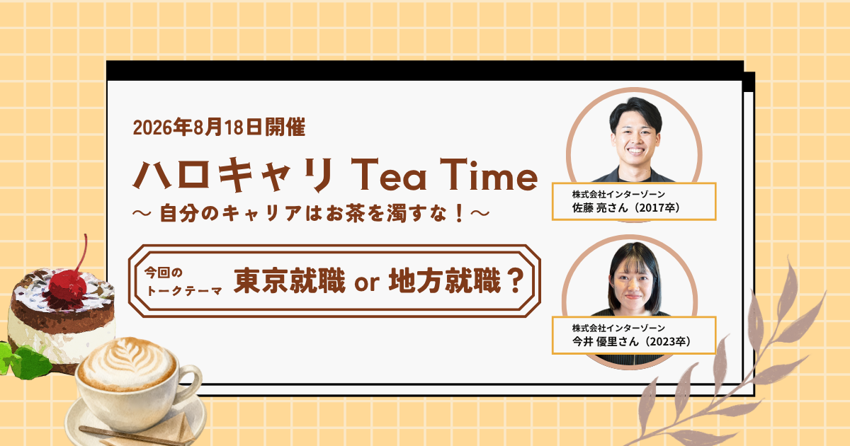 トップ画像